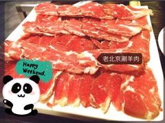 -京顺福老北京涮肉馆(东二道巷店)