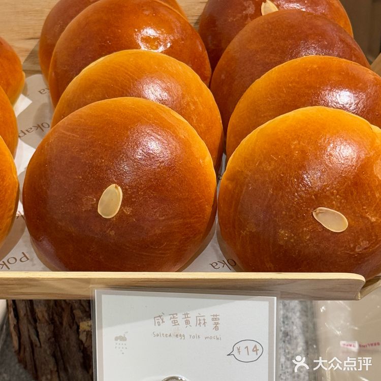 苏州我蕞爱的甜品店🍰！！没有之一！！