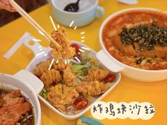 炸鸡块沙拉-嗨皮儿·现蒸面皮(抄纸巷店)