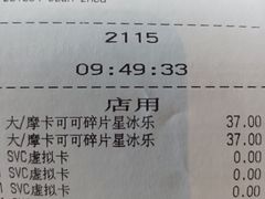 -星巴克臻选(武汉经开永旺梦乐城店)