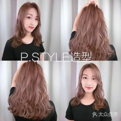 -P.STYLE 派斯造型