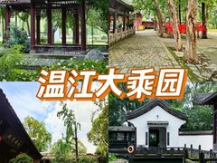 -老鼎万春卤菜(五代传承创始老店)