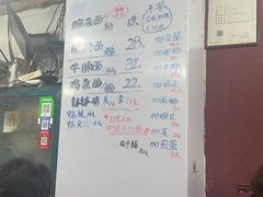 -丁丁猫重庆小面(徐州路店)