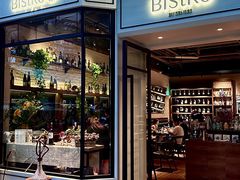 -Bistro 63 创意融合料理(广粤天地店)