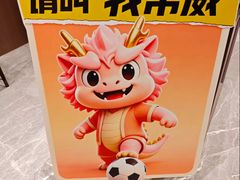 -北京文晖宾馆-餐厅(朝阳门店)