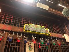 -三亚千古情景区