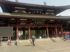 -千佛山风景名胜区