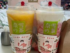 -奈雪的茶(金鹰广场店)
