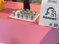 -Raaawr冷压果汁(万象前海店)