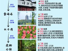 -毛哥小馆子(百井坊巷店)