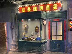 -和平菓局(王府井店)