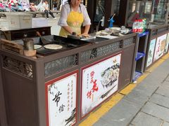-歙县古城小吃一条街