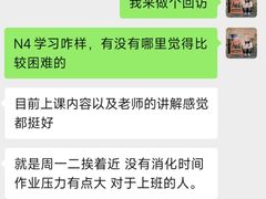 -帝京日语(春熙路旗舰校区)