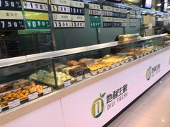 面包甜点陈列柜-地利生鲜(万科明天广场店)