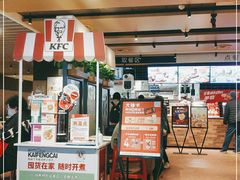 -肯德基(中纬店)