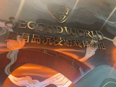 -屋有岛沉浸游戏旗舰店(中山公园店)
