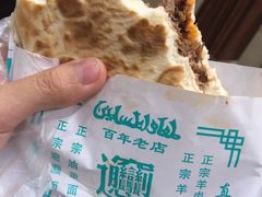 -清真盛志望麻酱酿皮·非遗老字号