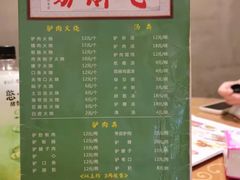 -驴脾气特色炒菜(广渠门内店)