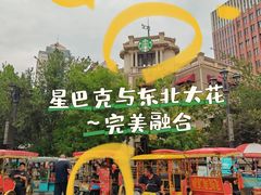 -天津意大利风情旅游区