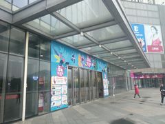 -万达广场(无锡滨湖店)