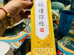 -楼兰古丽·新疆菜(大唐西市店)