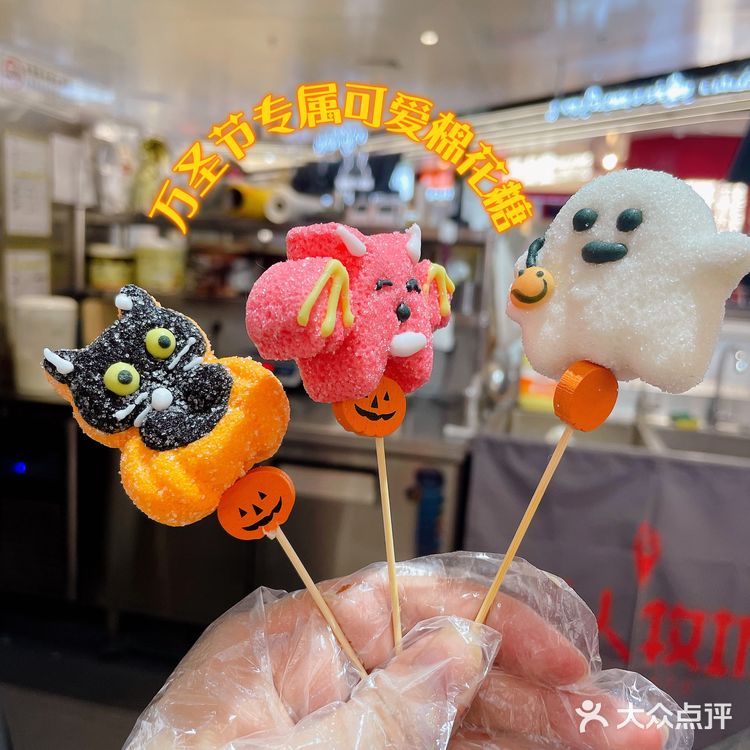 南京新晋网红冰淇淋🍦连杯子都🉑️以吃‼️