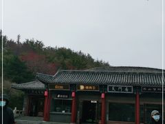 -德克士(南天门店)