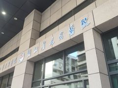 -武汉大学人民医院(首义院区)