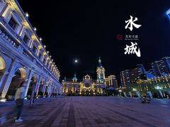-大连海昌东方水城