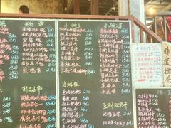 -東茅街茶馆