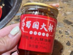-蜀国大将老火锅(江北店)