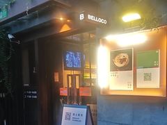 -BELLOCO倍乐(静安店)