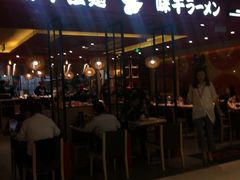 门面-味千拉面(双井店)