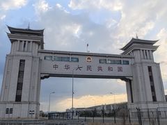 -绥芬河国门景区