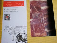 -盒马鲜生(莱蒙都会店)