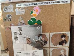 -喜茶(广州北京路惠福东店)