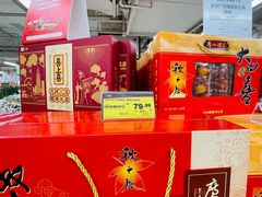 -华润万家(荔湾店)