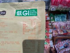 -万达广场(济南魏家庄店)