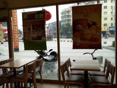 靠窗位-德克士(东至汇金店)