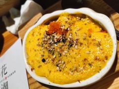 芝士蟹壳烧-花潮料理艺食馆(世欧广场店)