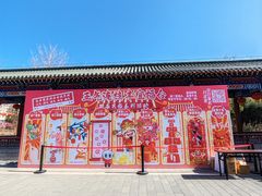 -莲花池公园