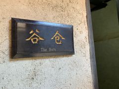 -韶山毛泽东同志故居