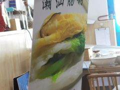 -廣味潮鲜·一品潮滋味(五道口店)