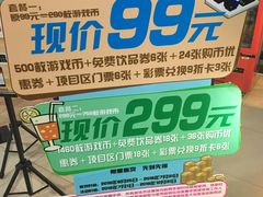 -大玩家(哈尔滨悦荟店)