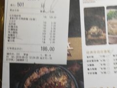 -吞鱼兽麻辣烤鱼(万达店)