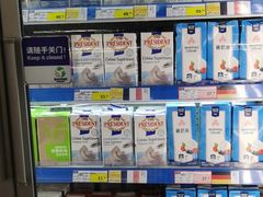 -麦德龙(浦东店)