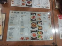 菜单-多多茶餐厅(松风路店)