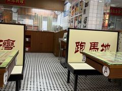 -香港華心糖水鋪(南西总店)