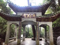 -丹霞山风景名胜区