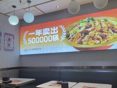 -醉人椒麻辣香锅(上地华联店)